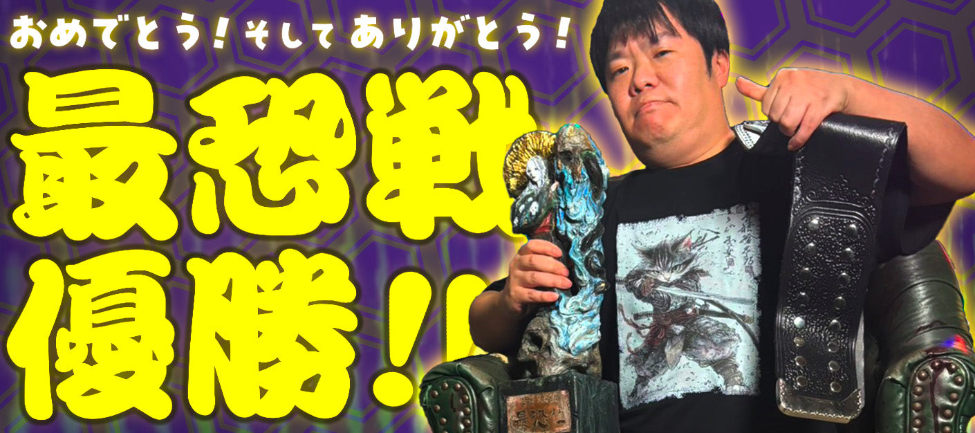 MFG(モノフシギ)