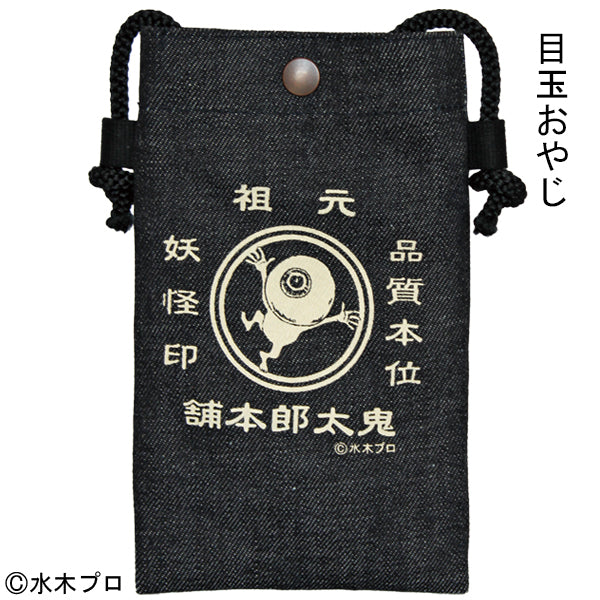 【鬼太郎本舗】肩かけスマホポーチ